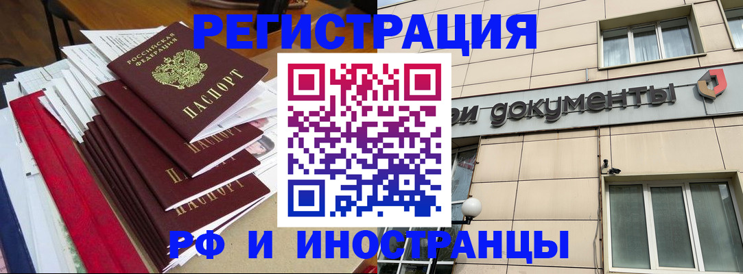 регистрация для школы в Новом Осколе